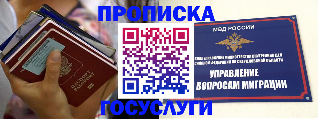 форма 3 в Лузе