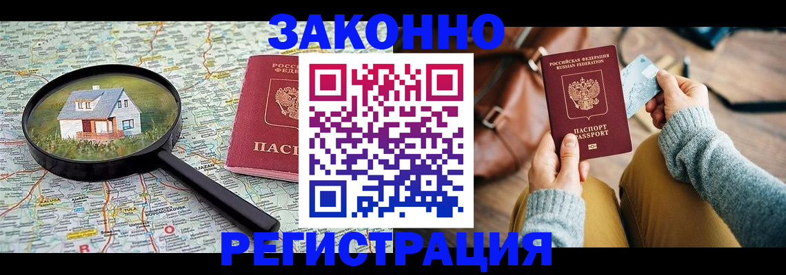 регистрация для школы в Лузе