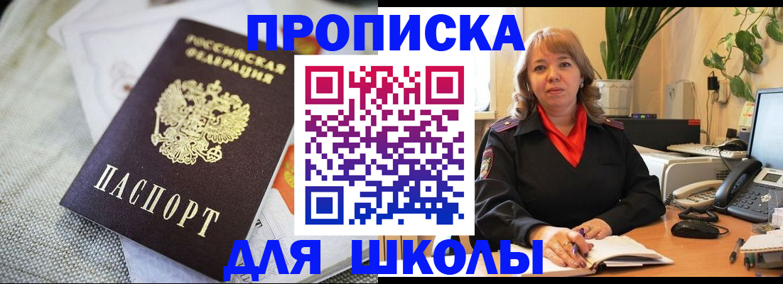 временная регистрация недорого в Лузе